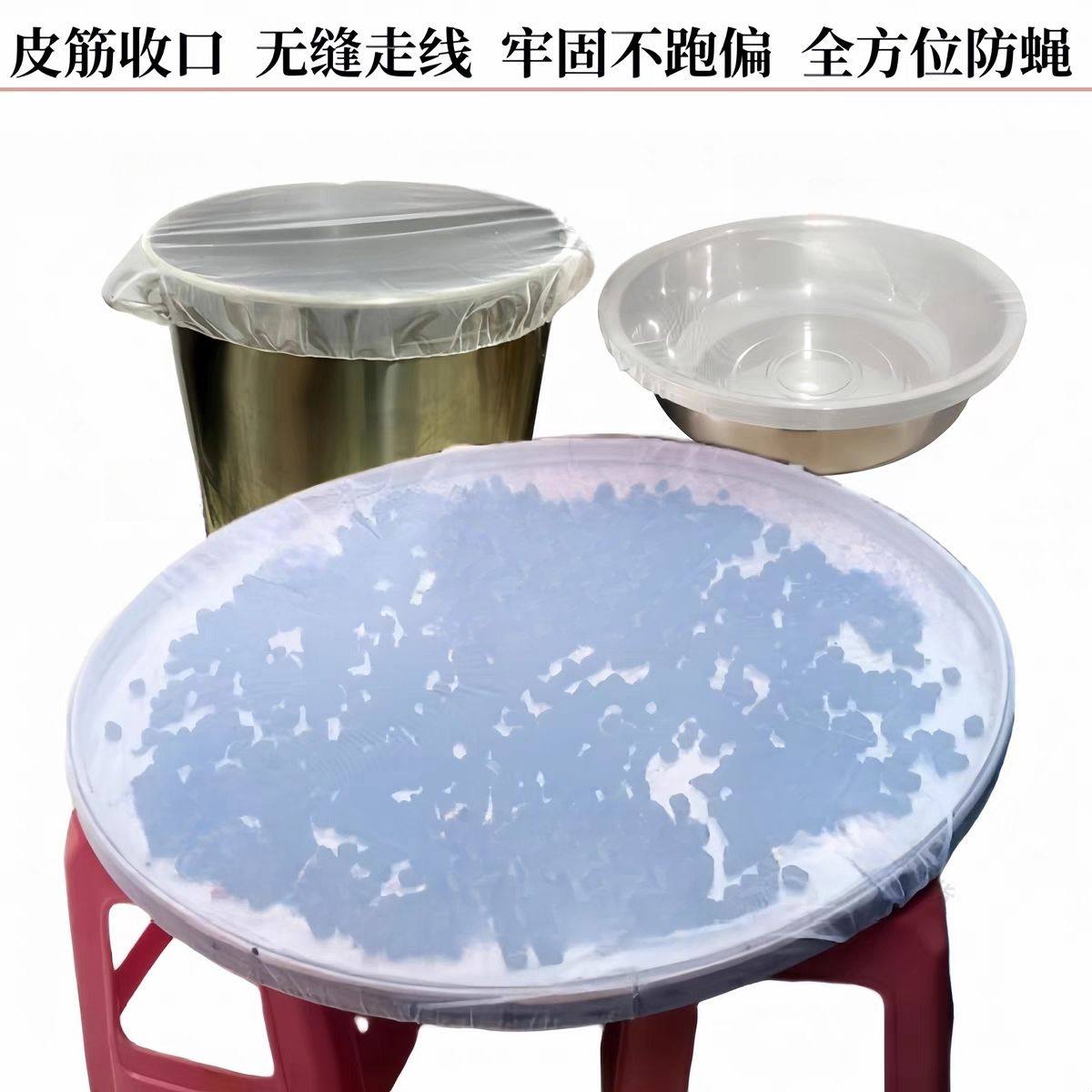 防护罩食物透气菜罩防蚊虫苍蝇加密网罩方形圆形网罩卤桶簸萁商用