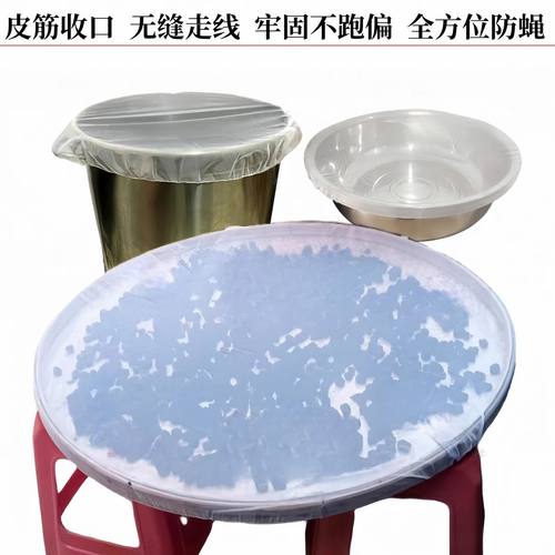 防护罩食物透气菜罩防蚊虫苍蝇加密网罩方形圆形网罩卤桶簸萁商用