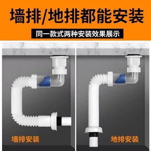 整套升级款 排水管90度下水卫生间浴室柜专用 横排防臭下水管