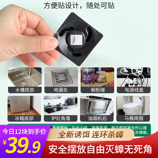 管家蟑螂药老非无毒家用全窝端室内蟑螂屋胶饵餐厅饭店灭蟑杀虫剂