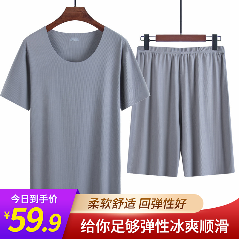 冰丝睡衣男士夏季家居服套装莫代尔无痕圆领薄款短袖男t恤批发