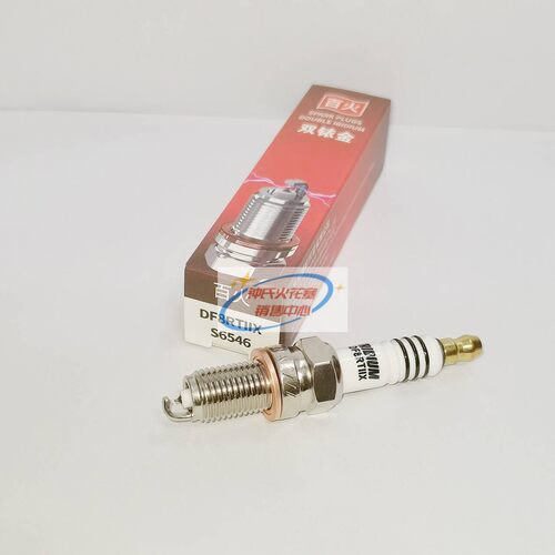 双铱金S6546适用DPR7EA-9 DPR7EIX-9 DCPR7EIX DCPR7E DR7EA D7EA