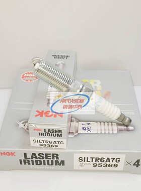 NGK铱铂金火花塞SILTR6A7G适用2.0 2.3T福克斯锐界野马翼虎金牛座