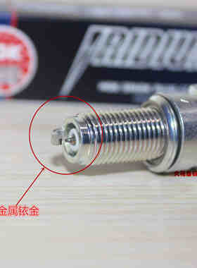 NGK铱金火花塞适用阿普利亚Tuono660 咖啡Cafe/TERRA150 APR300T