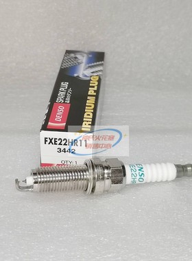 电装双针铱金火花塞FXE22HR11适用英菲尼迪EX35EX25 Q50 G25 JX35