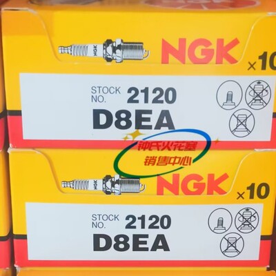 NGK火花塞D8EA适用天剑王光阳赛艇劲龙佛沙飞致250大绵羊