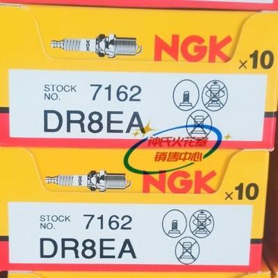 NGK火花塞DR8EA适用 D8EA D8RTC天剑王魔术师三轮车宗申CQR250 CB