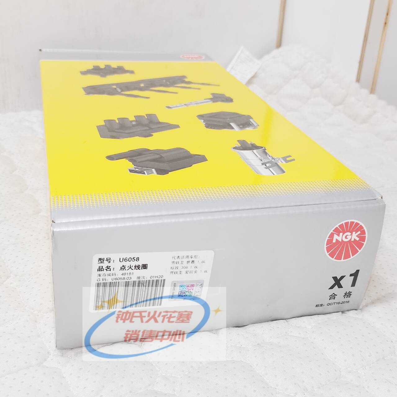 NGK点火线圈U6058适用雪铁龙世嘉C4 C4L 标致408 308 301 2008 DS