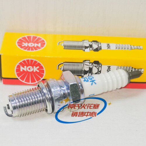适配雅马哈TW200 XT200 SR125 TW125 XT125 YD125/S电阻NGK火花塞