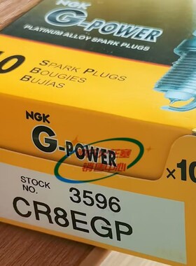 NGK铂金CR8EGP火花塞适应于狒狒125NK250夜猫150CF150/250捷马