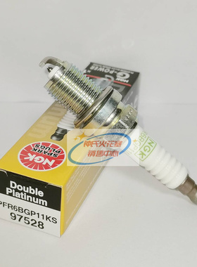 NGK双铂金火花塞PFR6BGP11KS适用本田CRV雅阁诗韵思铂睿思域思铭