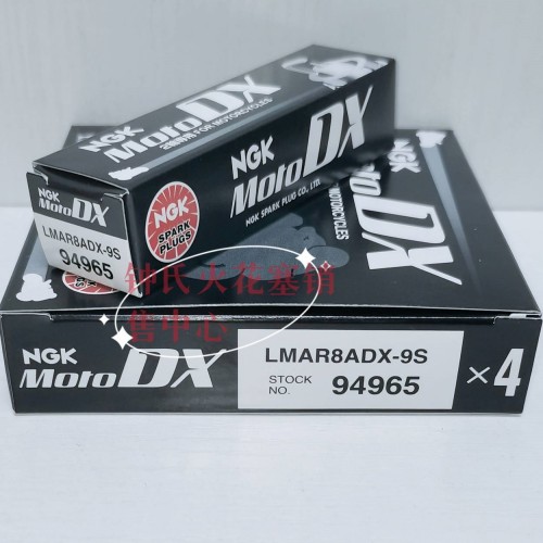 NGK钌合金94965火花塞LMAR8ADX-9S适用宝马K16水鸟R125R R1200GS