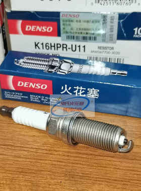 电装DENSO火花塞K16HPR-U11适用铃木锋驭维特拉启悦1.6原厂4S售后