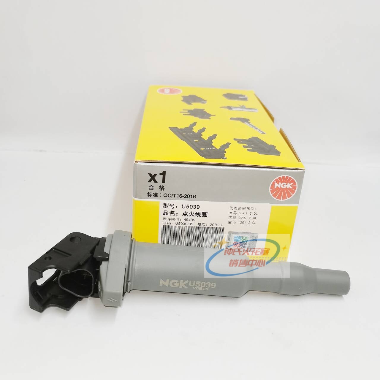 NGK点火线圈U5039适用宝马N43 N53 530i 528i 116i 118i325i 330i