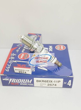 NGK铱铂金火花塞BKR6EIX-11P适用哈弗H6速腾吉姆尼雨燕SX4凯越
