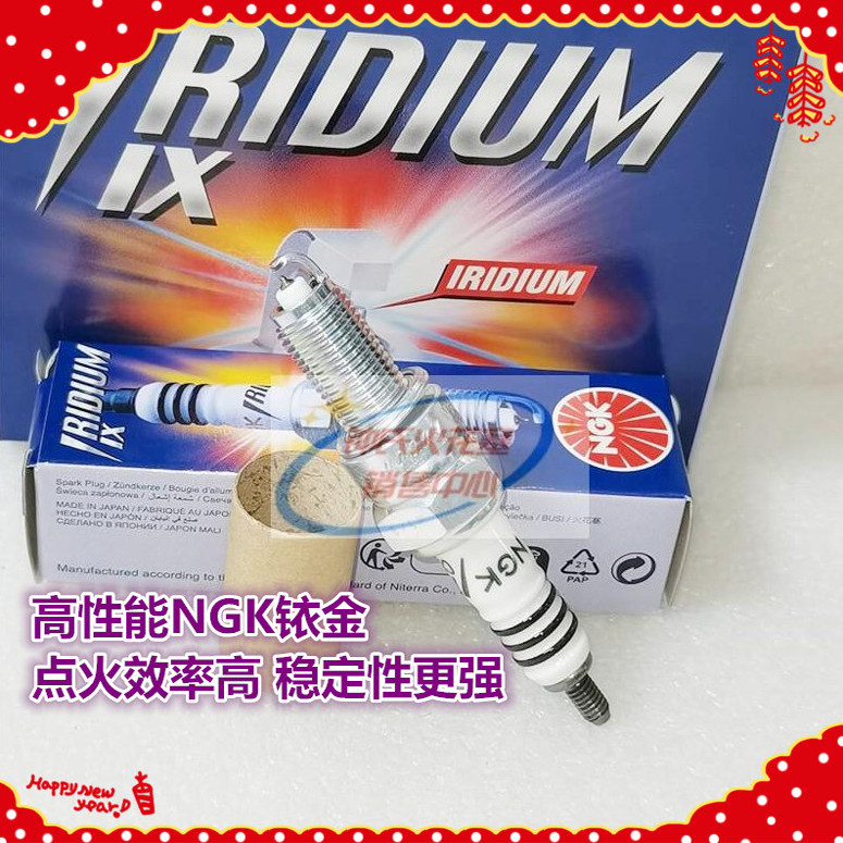 摩托车NGK铱金火花塞适用本田双缸XR/CB400X CB500F/X CL500CM500