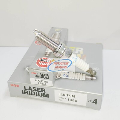 NGK火花塞 ILKR7B8 1989 适用三菱6B31欧蓝德EX劲界帕杰罗劲畅3.0