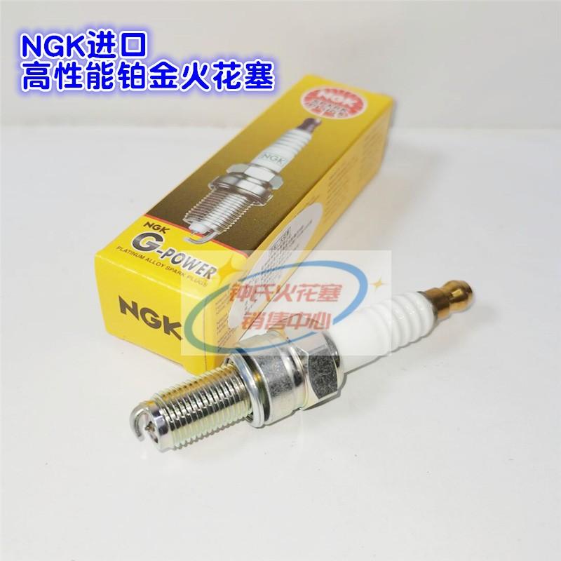 铂金火花塞GSX250RGSX250F