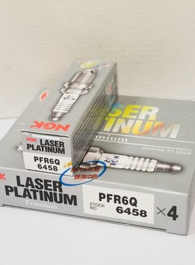 NGK双铂金火花塞 PFR6Q 6458  适用于速腾迈腾宝来奥迪途安