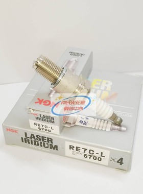 NGK 6700 RE7C-L适用马自达6701 RE9B-T转子发动机火花塞RX8 RX7