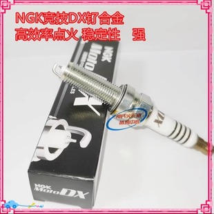 NGK钌合金DX火花塞适用佛沙NSS250 300 350水鸟DL1000 CB1100