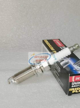 电装 双针铱金火花塞 FXE22HR11适用英菲尼迪Q70LFX35G25G37贵士