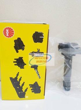 NGK点火线圈U5081适用本田CRV八代雅阁锋范思铂睿思域思铭1.8 2.0
