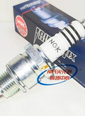 NGK铱金火花塞适配铃木AE50 TS/RV/FE/FY/FZ/FM50 FX/OR/M/OM50E