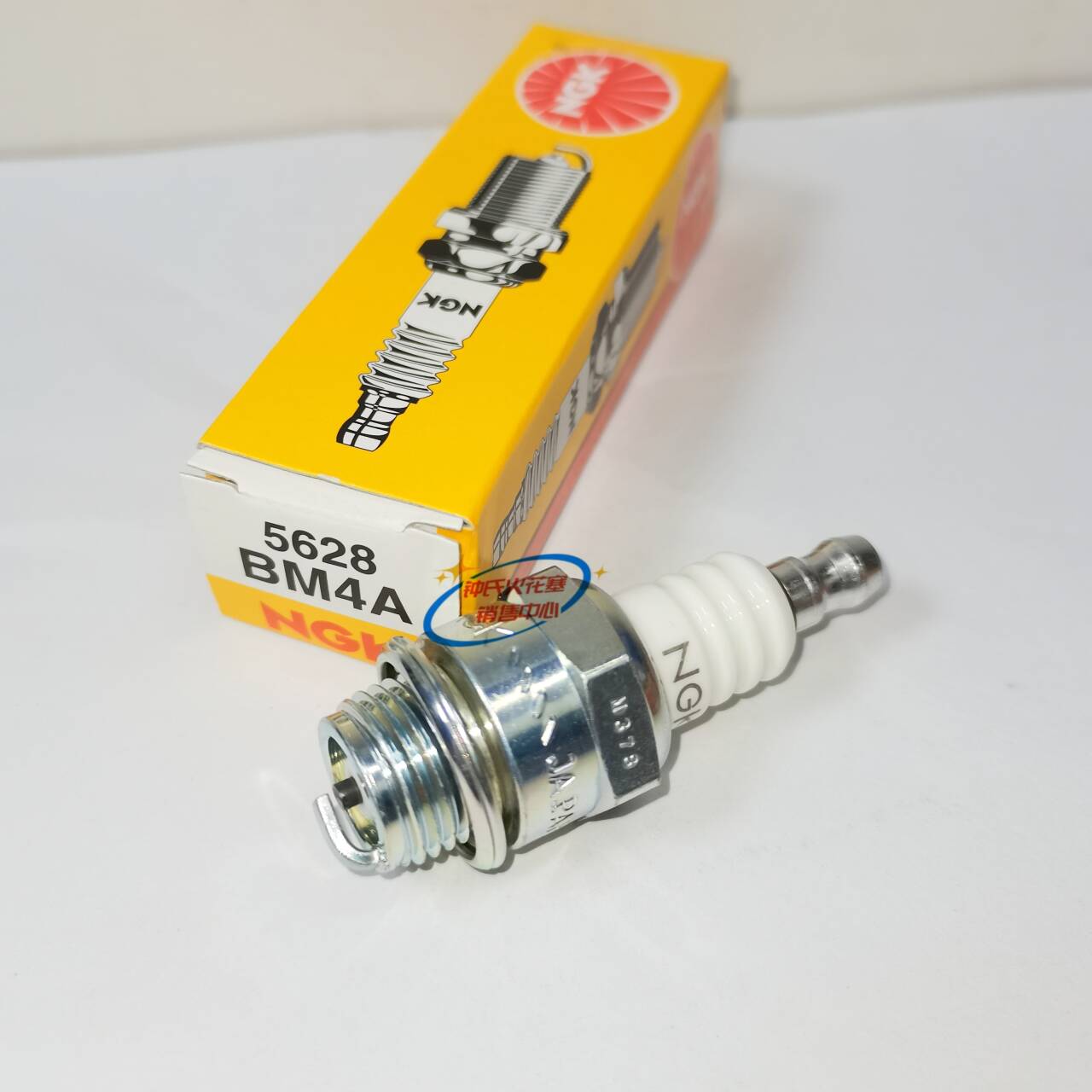 油锯割草绿篱 打草 割灌机二冲程进口NGK火花塞BMR4A对应BM6A L7T