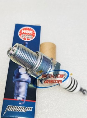 NGK火花塞二冲程越野摩托车KTM胡斯瓦纳TE250/300EXC恒舰BR7ES