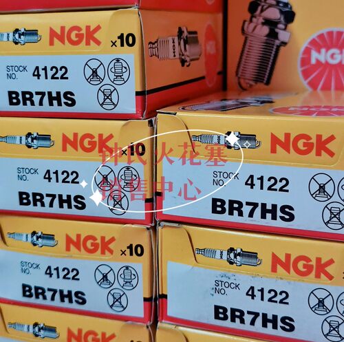 NGK火花塞BR7HS适用于雅马哈两冲摩托艇船外机B7HS水星宗申百胜