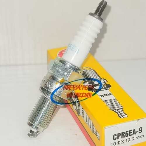 NGK火花塞CPR6EA-9适用优悦弯刀锋朗飘悦皓月威武飘悦铃木船外机