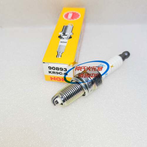 NGK火花塞 KR9C-G KR9E-G 适用庞巴迪西渡摩托艇 RXP RXT GTX 300