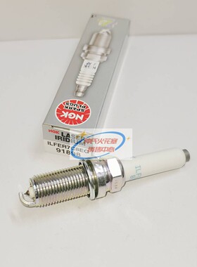 NGK铱铂金火花塞 ILFER7C8EG 91898 4支装 适用于奥迪A4L/Q5L/CC