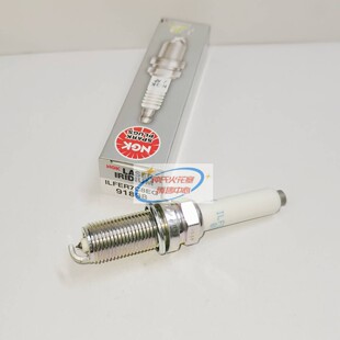 NGK铱铂金火花塞 ILFER7C8EG 91898 4支装 适用于奥迪A4L/Q5L/CC