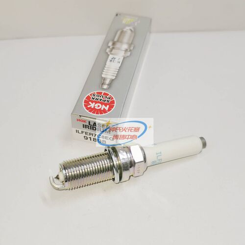 NGK铱铂金火花塞 ILFER7C8EG 91898 4支装 适用于奥迪A4L/Q5L/CC