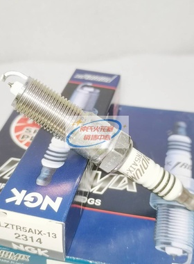 NGK铱金火花塞LZTR5AIX-13 适用 道奇酷威克莱斯勒300C铂锐大捷龙