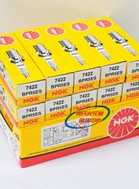 NGK火花塞BPR5ES适用草坪割草剪草发电机GXV160 GX120 200 168