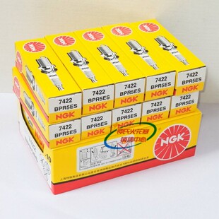 NGK火花塞BPR5ES适用草坪割草剪草发电机GXV160 GX120 200 168