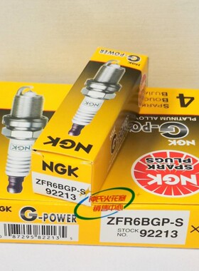 NGK铂金ZFR6BGP-S火花塞适用雅阁CRV奥德赛飞度锋范思铂睿讴歌