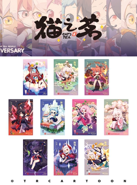 【预售】糖人家·猫之茗·十五周年纪念·无边烫金色纸