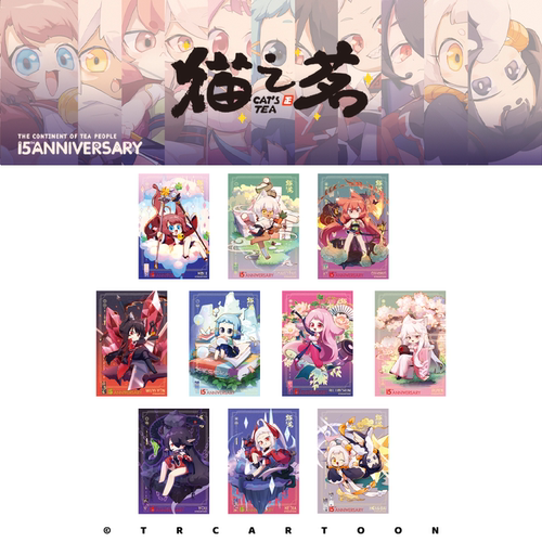 【预售】糖人家·猫之茗·十五周年纪念·无边烫金色纸