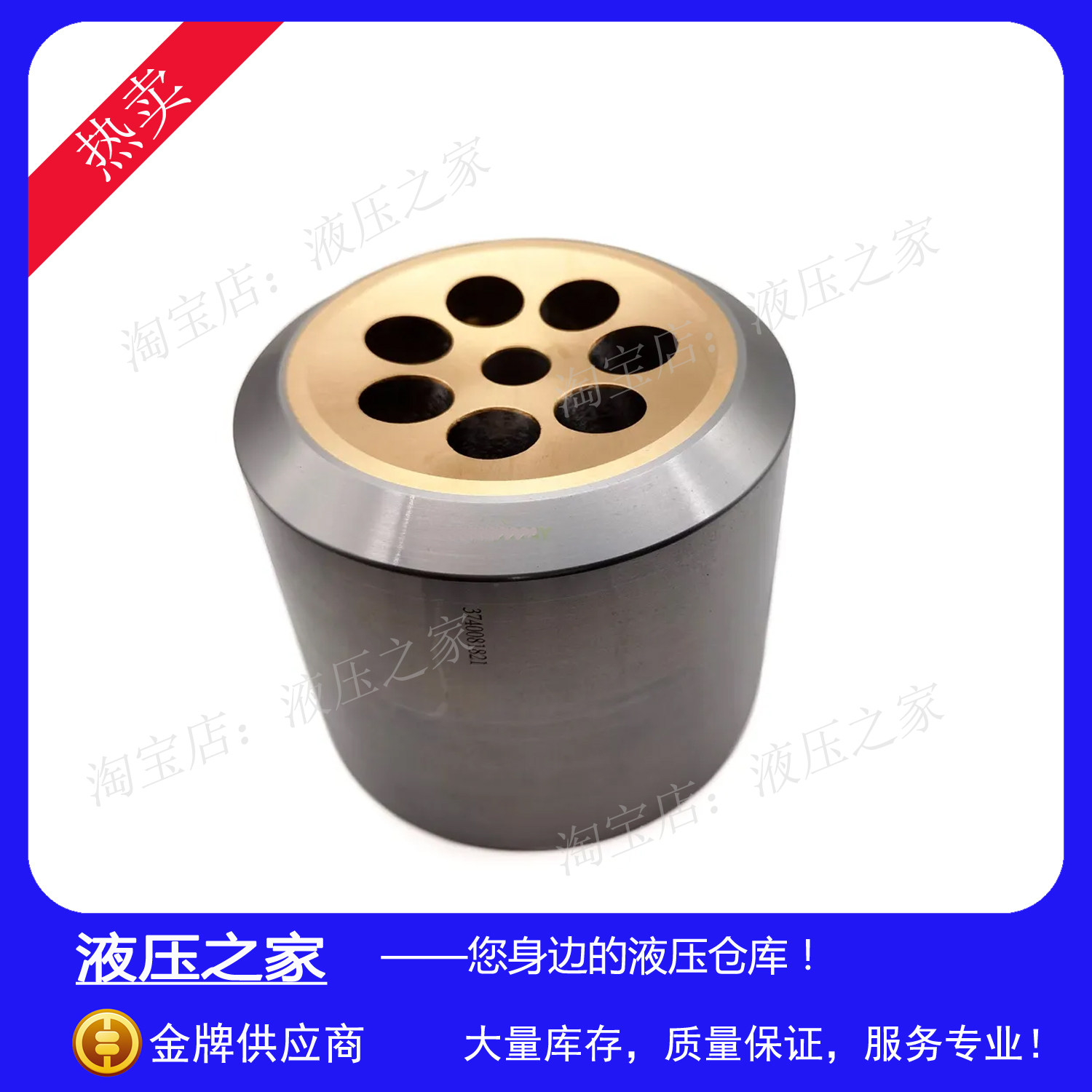 力源柱塞泵7V250缸体维修配件