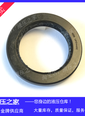 Sauerdanfoss萨奥丹佛斯液压泵配件柱塞泵骨架油封90R42-75密封包