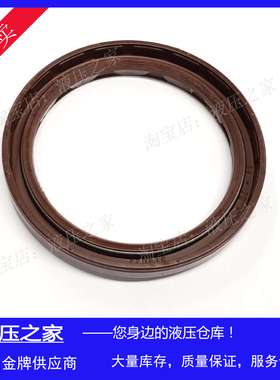 Sauer danfoss 萨奥丹佛斯液压柱塞马达H1B160骨架维修密封配件