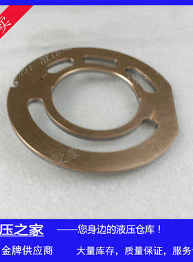 Eaton伊顿液压柱塞泵421AK00533C油泵ADU062配流盘配油盘维修配件