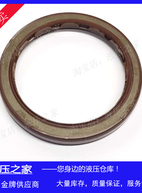 Sauer danfoss 萨奥丹佛斯液压马达维修密封51V250骨架油封配件