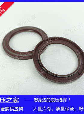 Rexroth力士乐液压柱塞马达配件A2FM160骨架油封A2FM180轴密封件