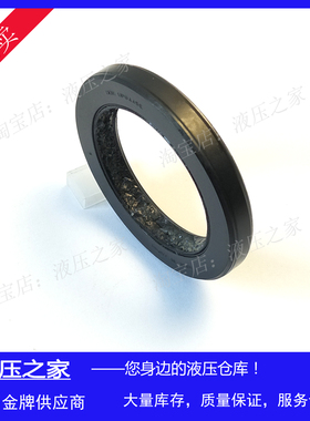 Sauerdanfoss萨奥丹佛斯柱塞泵配件维修包液压泵90L42-75骨架油封