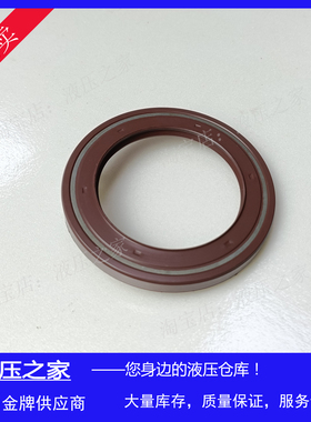 Danfoss丹佛斯摆线液压马达维修密封件TMT470/500/630 骨架油封